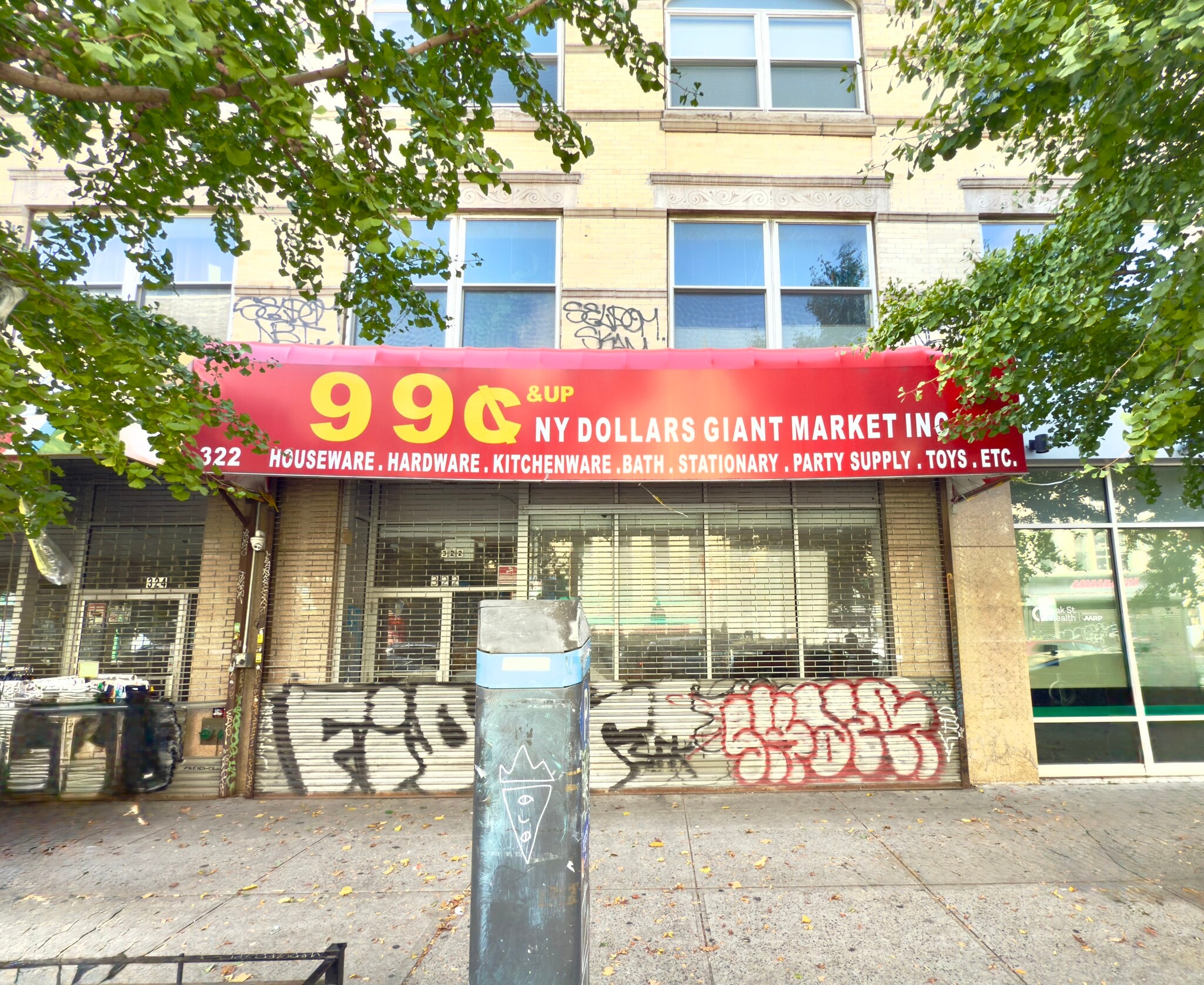 318 Knickerbocker Ave, Brooklyn, NY for lease Building Photo- Image 1 of 8