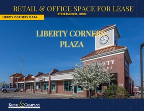 9349-9365 State Route 43, Streetsboro, OH for lease Building Photo- Image 1 of 7