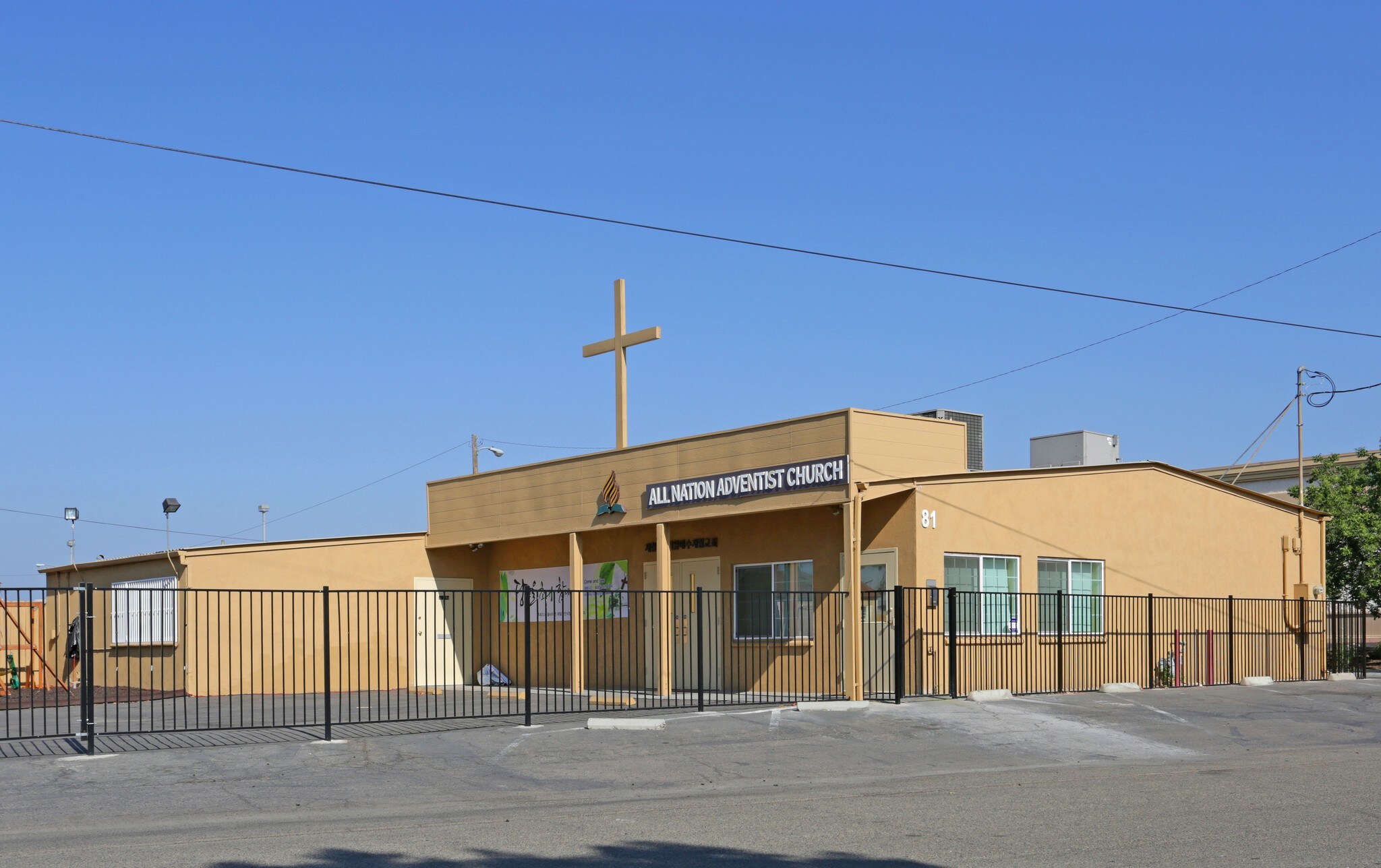 81 E Pinedale Ave, Pinedale, CA for sale Building Photo- Image 1 of 1