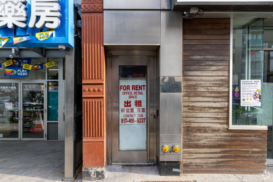 87 Bowery, New York, NY for lease - Building Photo - Image 3 of 7