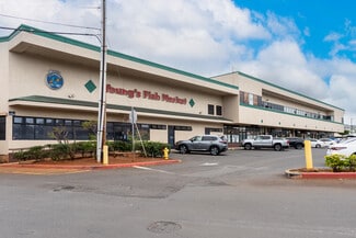 More details for 1199 Dillingham Blvd, Honolulu, HI - Office, Retail for Lease