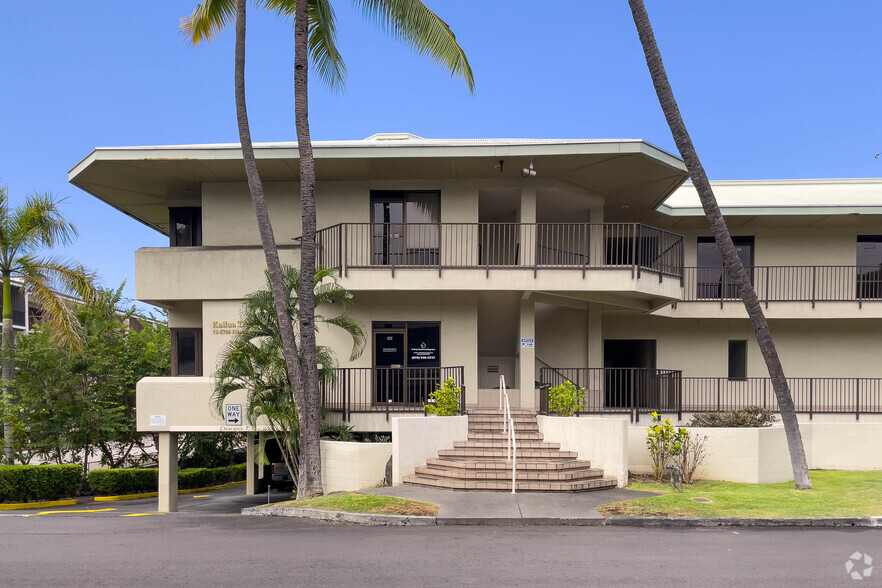 75-5706 Hanama Pl, Kailua Kona, HI for lease - Building Photo - Image 2 of 4