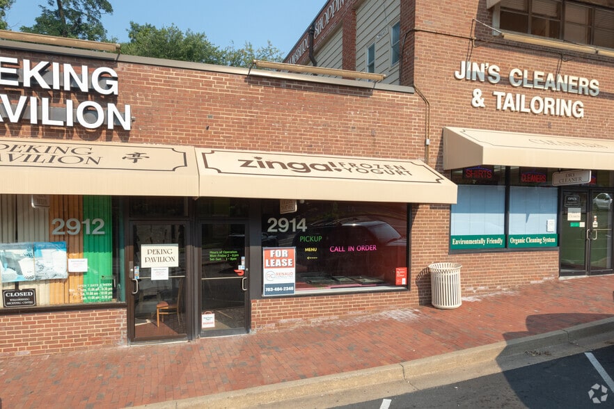 6500-6504 Williamsburg Blvd, Arlington, VA for lease - Building Photo - Image 2 of 3