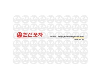 More details for 18902 E Gale Ave, Rowland Heights, CA - Retail for Lease