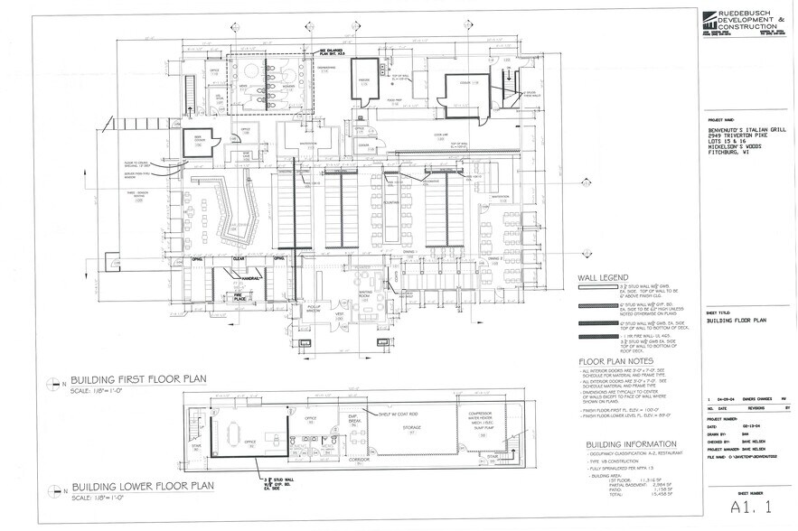 2949 Triverton Pike Dr, Madison, WI for sale - Floor Plan - Image 3 of 14