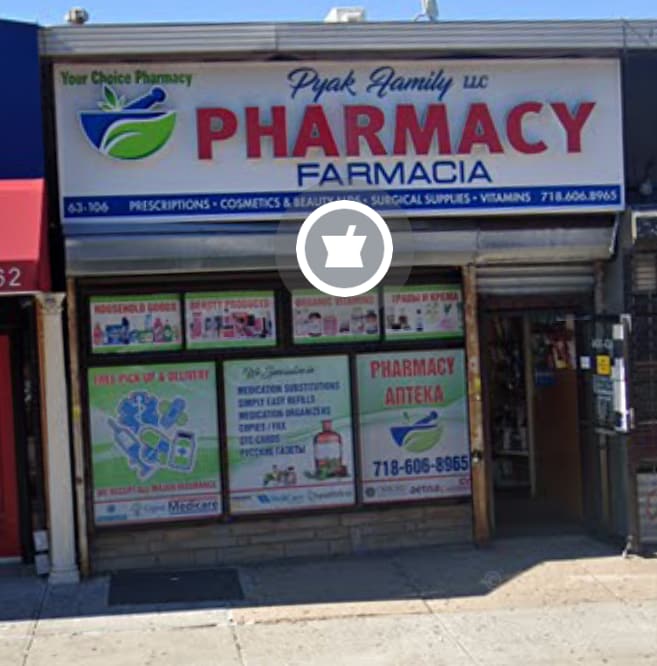 63112 Woodhaven Blvd, Rego Park, NY for lease Interior Photo- Image 1 of 3