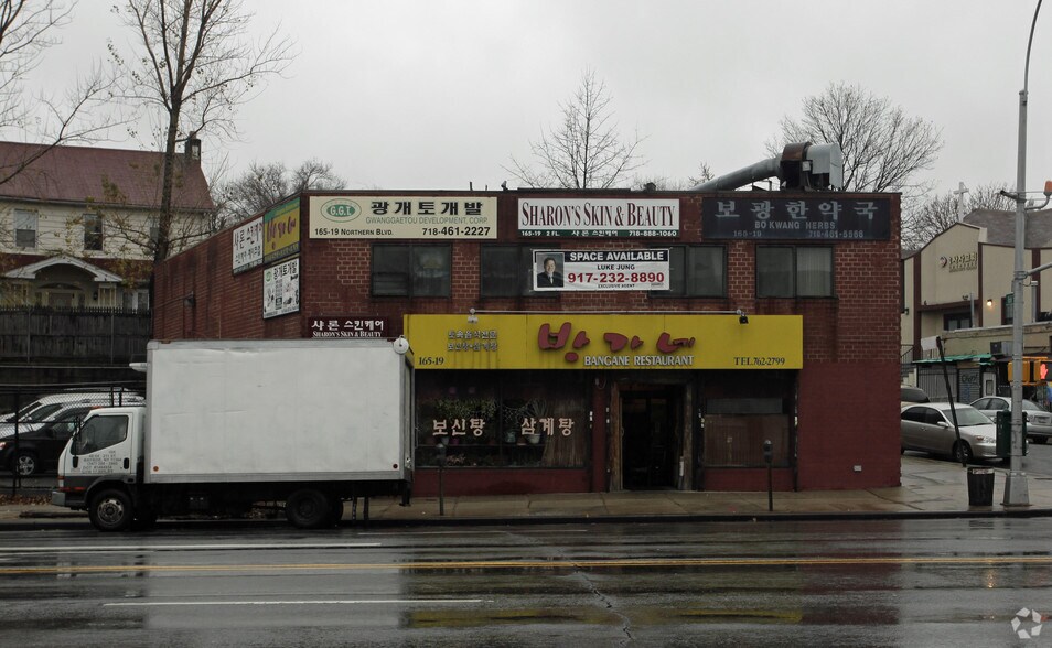 165-19 Northern Blvd, Flushing, NY for sale - Primary Photo - Image 1 of 1