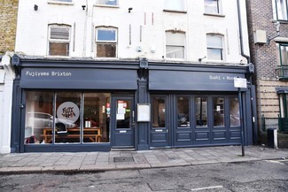 More details for 5-7 Vining St, London - Retail for Lease