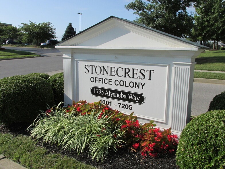 1795 Alysheba Way, Lexington, KY for lease - Building Photo - Image 3 of 11