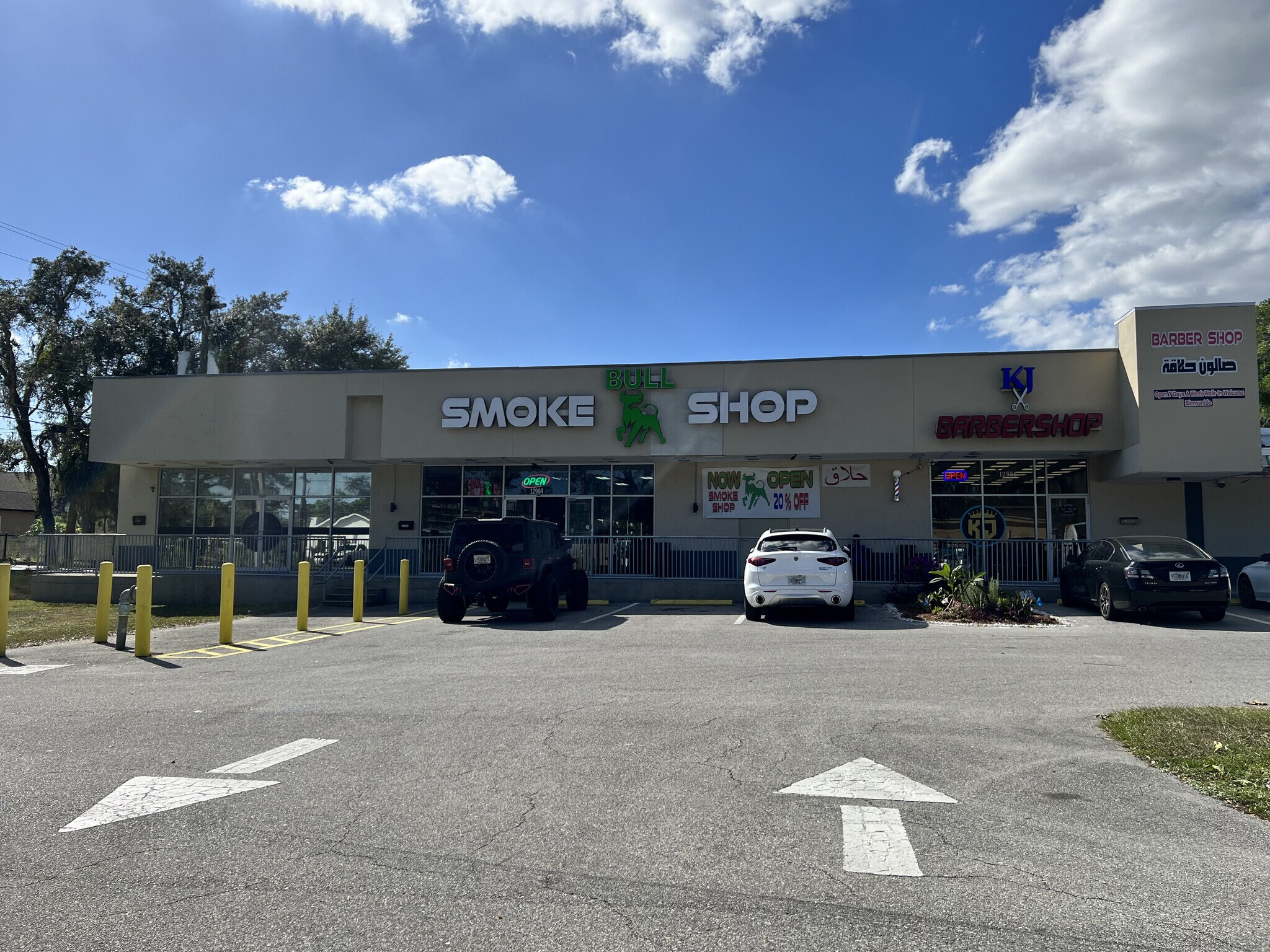 12902-12908 N 56th St, Temple Terrace, FL for sale Building Photo- Image 1 of 1