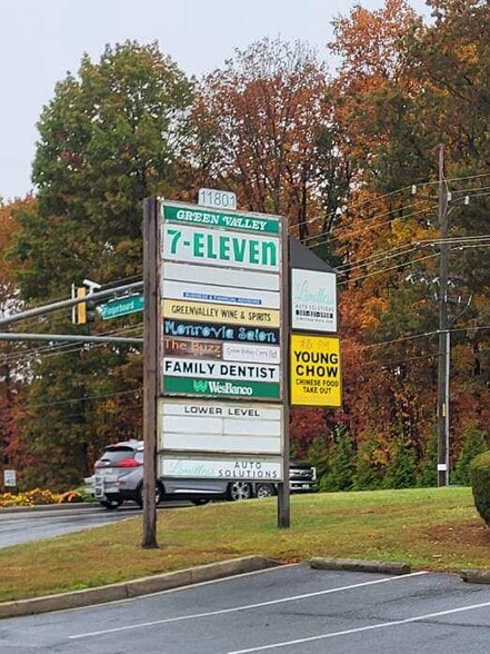 11801 Fingerboard Rd, Monrovia, MD for lease - Building Photo - Image 3 of 5