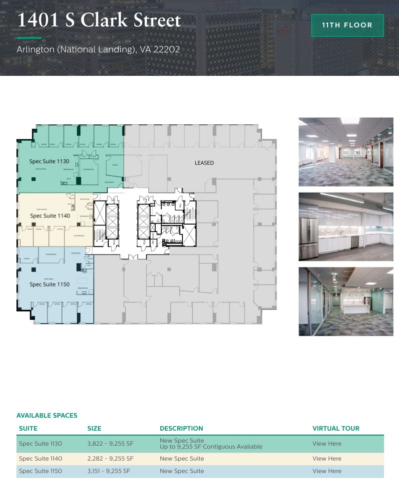 1401 S Clark St, Arlington, VA for lease Floor Plan- Image 1 of 1