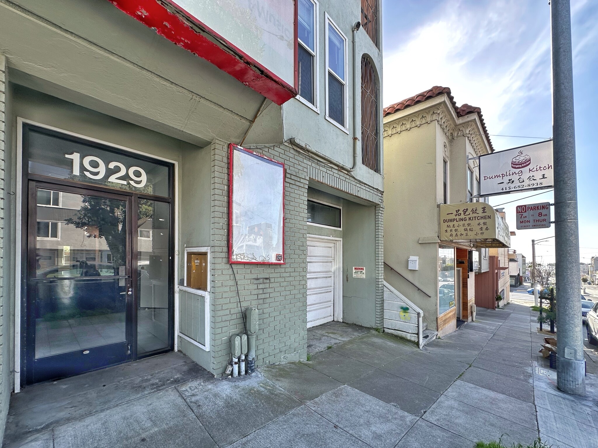 1927-1929 Taraval St, San Francisco, CA for lease Building Photo- Image 1 of 27