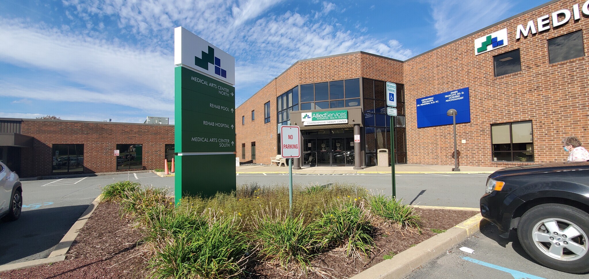 150 Mundy St, Wilkes Barre, PA 18702 ALLIED MEDICAL ARTS CENTER