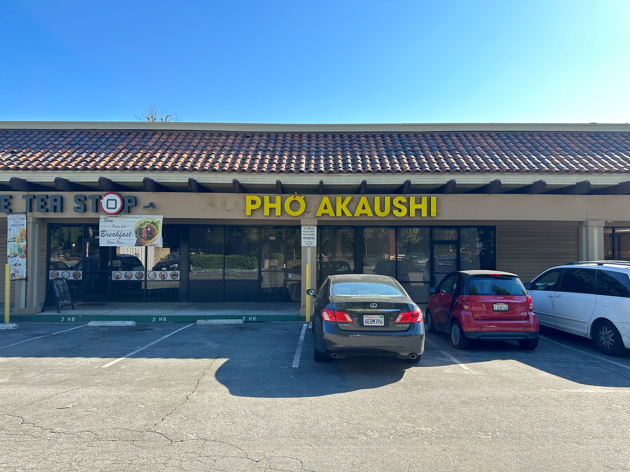 330352 N Lemon Ave, Walnut, CA 91789 Lemon Creek Village