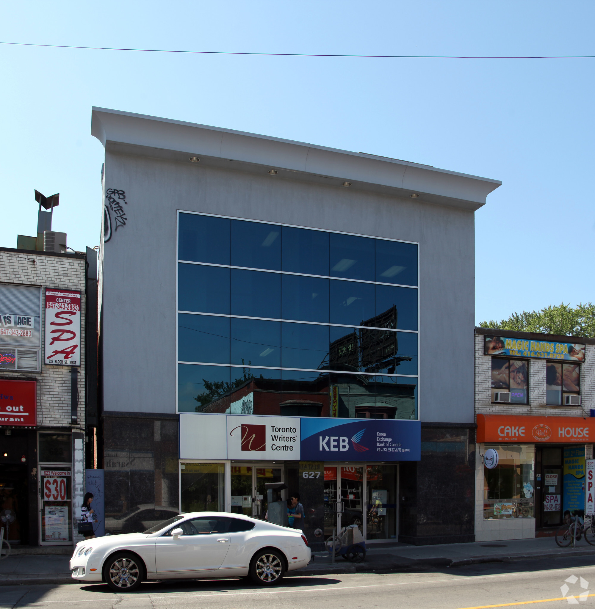 627 Bloor St W, Toronto, ON for lease Primary Photo- Image 1 of 5