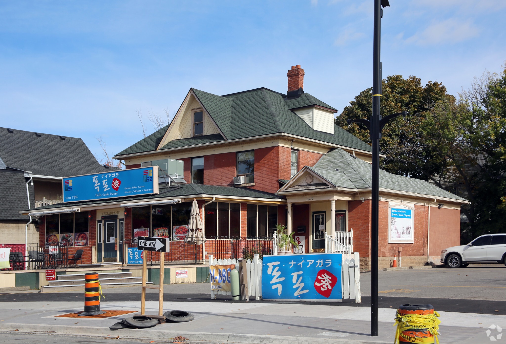 5470 Victoria Ave, Niagara Falls, ON L2G 3L2 Retail for Sale