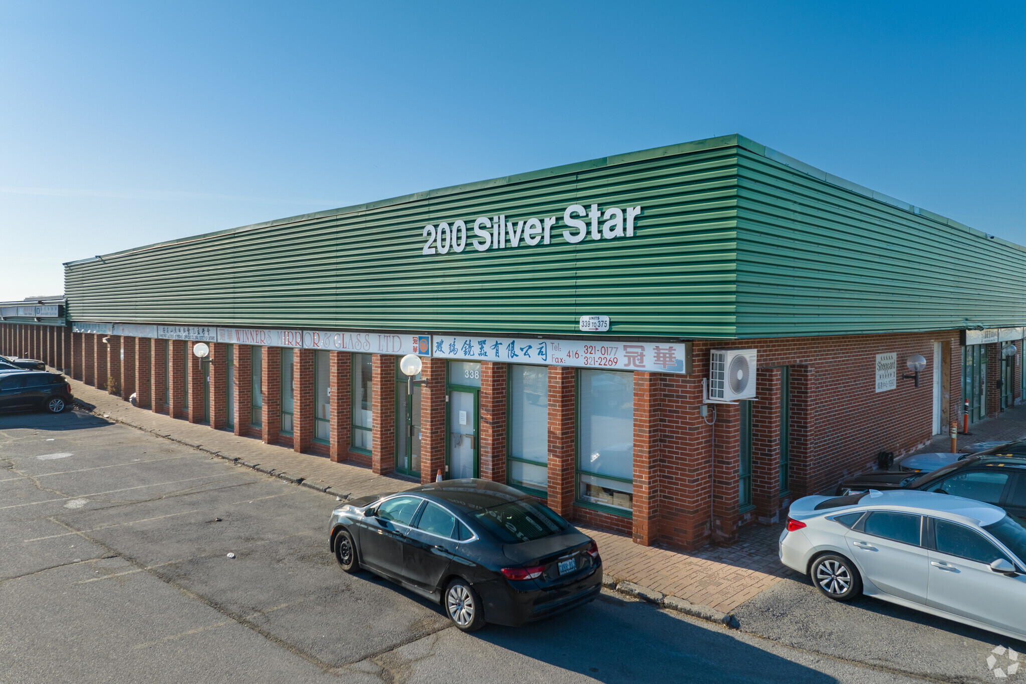 200 Silver Star Blvd, Toronto, ON for sale Primary Photo- Image 1 of 1