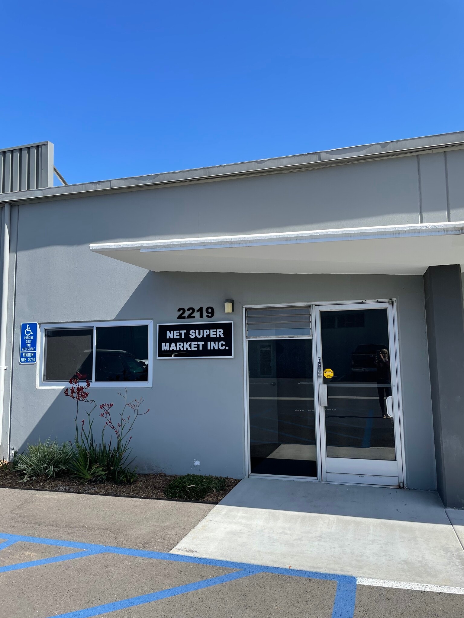 2217-2231 S Grand Ave, Santa Ana, CA for lease Building Photo- Image 1 of 2