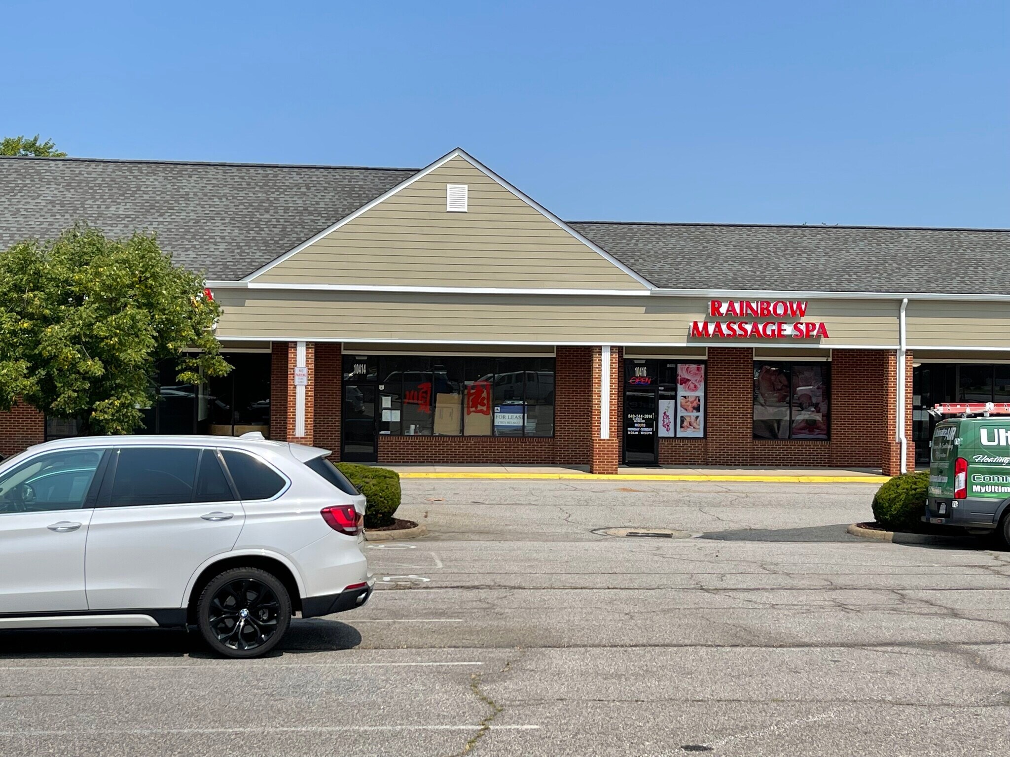 1040010420 Courthouse Rd, Spotsylvania, VA 22553 Hilltop Plaza