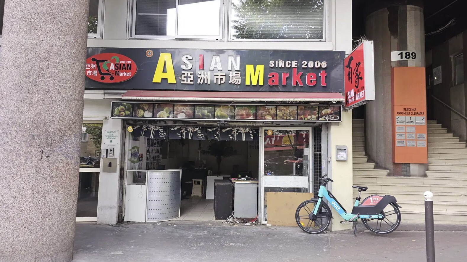 Retail in Paris for lease Building Photo- Image 1 of 2