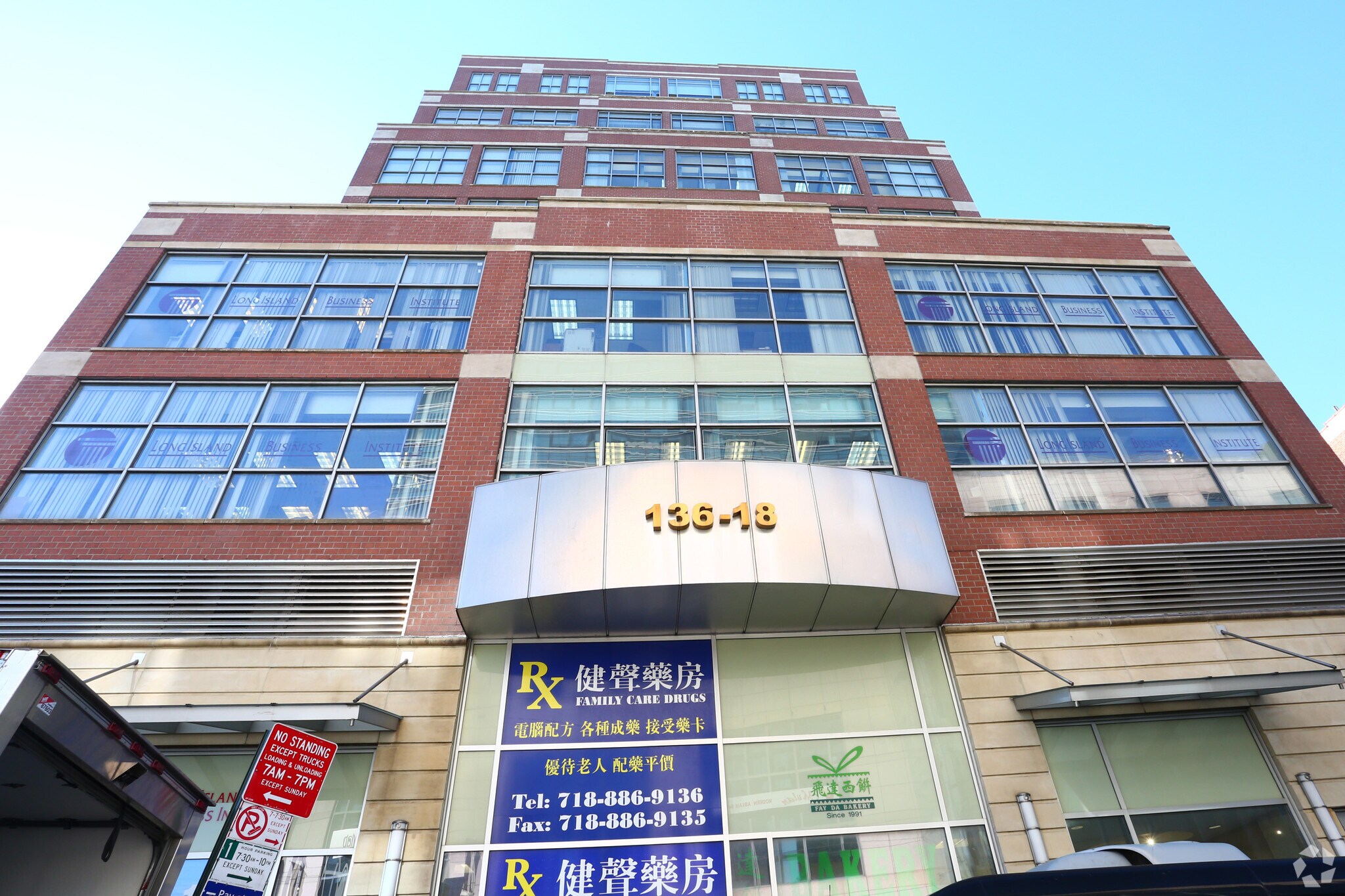 13618 39th Ave, Flushing, NY 11354 Office for Lease