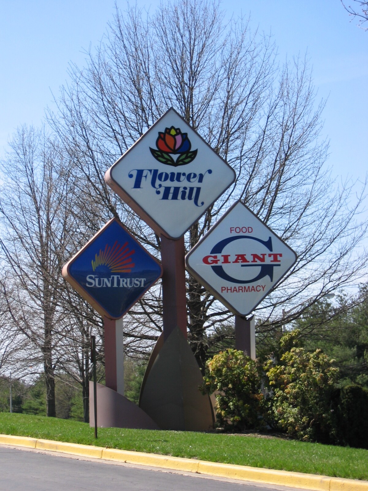 1820018250 Flower Hill Way, Gaithersburg, MD 20879 Flower Hill