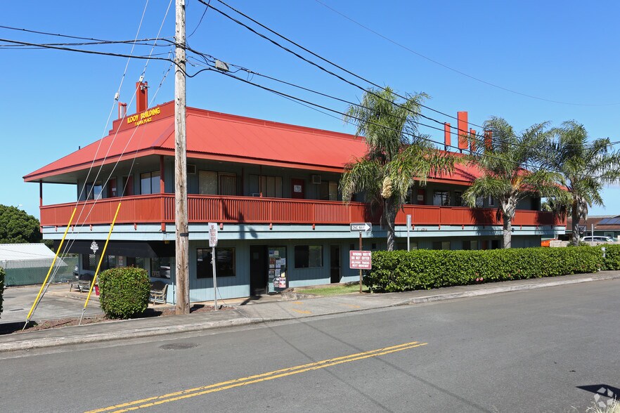 7 Aewa Pl, Makawao, HI for sale - Primary Photo - Image 1 of 1