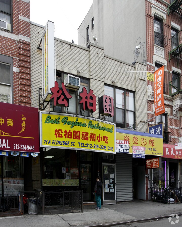 71 Eldridge St, New York, NY 10002 | LoopNet