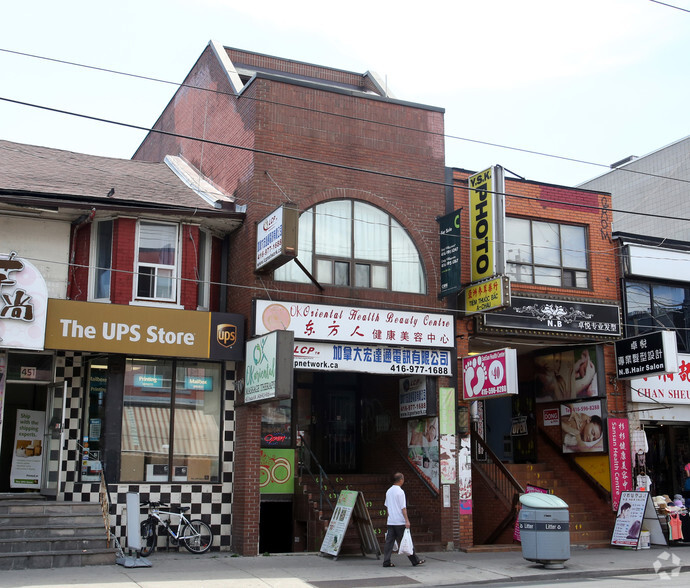 453 Dundas St W, Toronto, ON for lease - Building Photo - Image 1 of 1