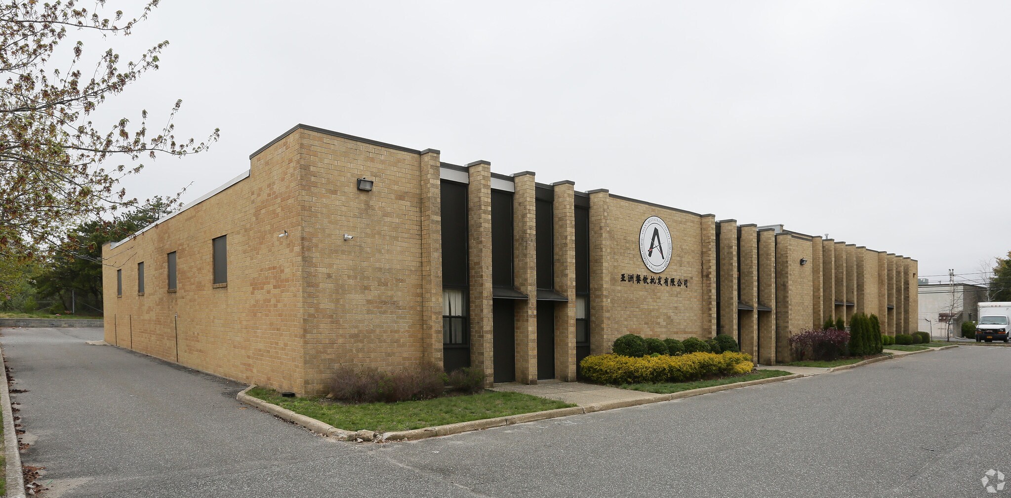 390 Central Ave, Bohemia, NY 11716