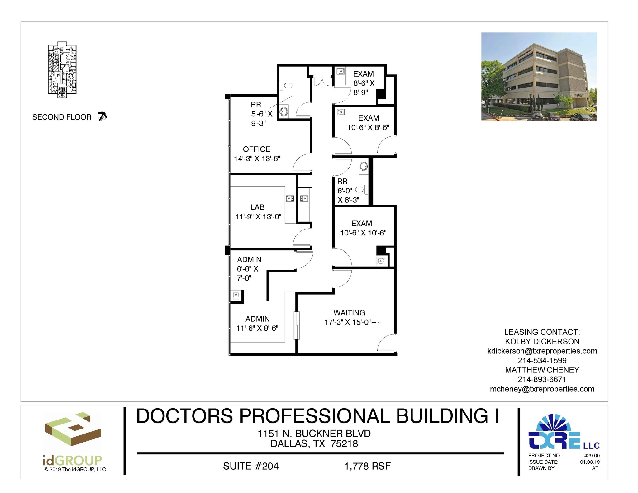 1151 N Buckner Blvd, Dallas, TX for lease Floor Plan- Image 1 of 1