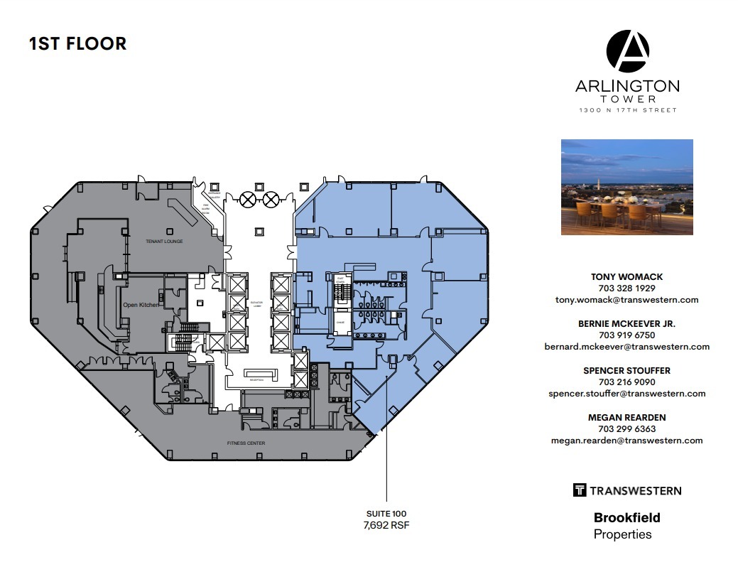 1300 N 17th St, Arlington, VA for lease Floor Plan- Image 1 of 1