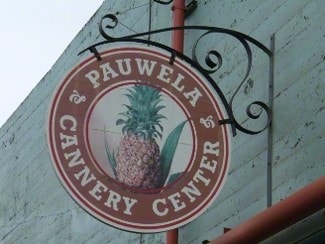 More details for 375 W Kuiaha Rd, Haiku, HI - Retail, Industrial for Lease