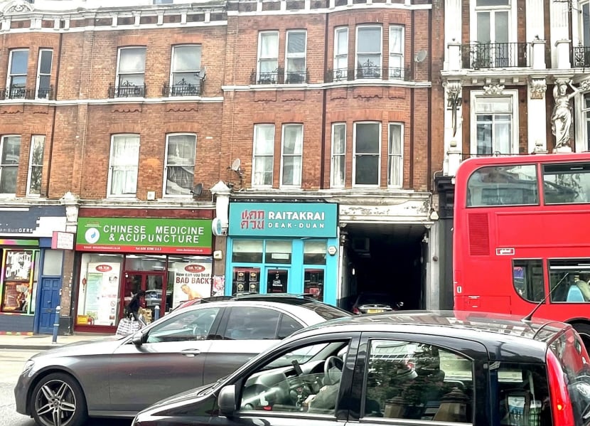 18 Putney High St, London for lease Building Photo- Image 1 of 2
