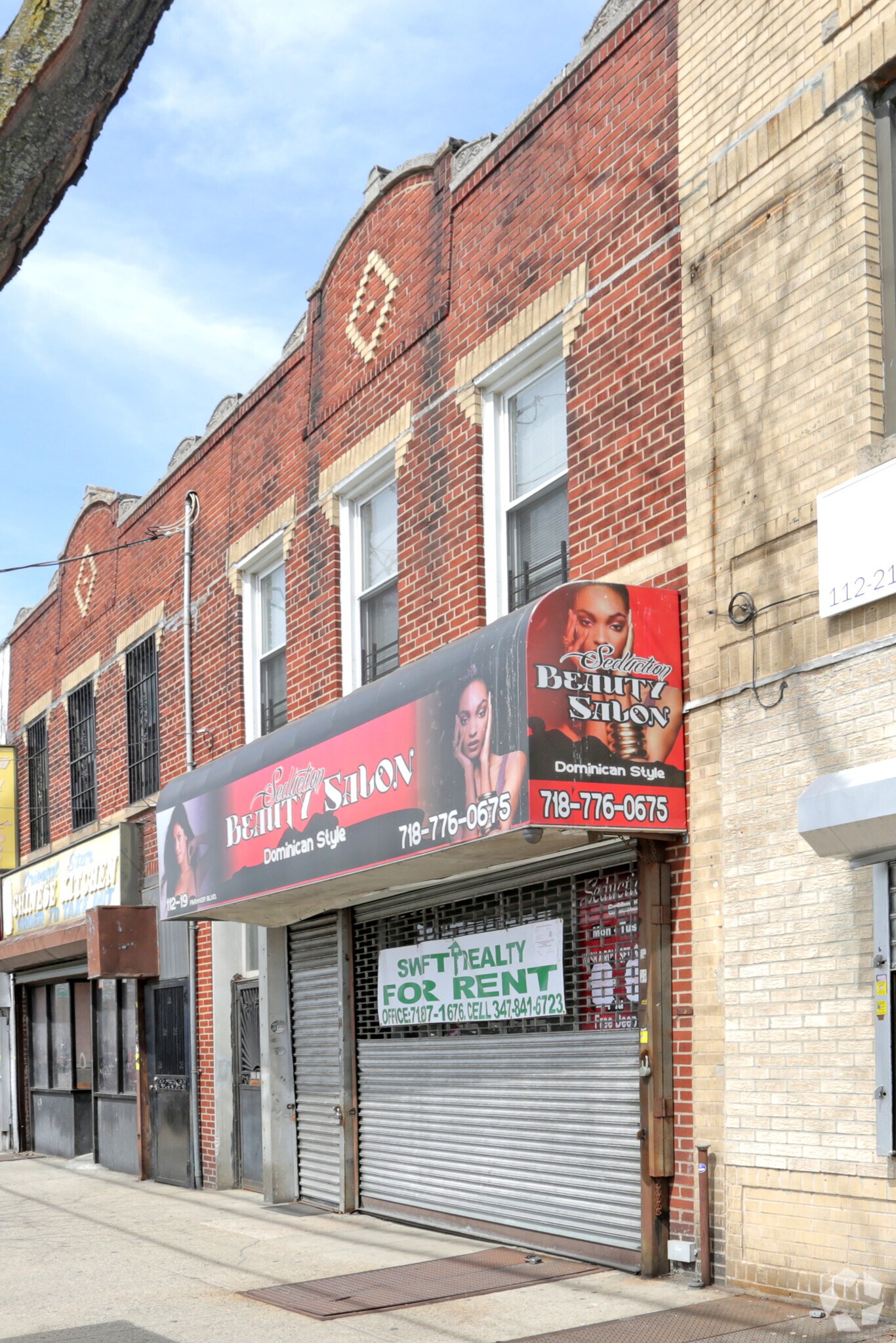 112-19 Farmers Blvd, Saint Albans, NY for sale Primary Photo- Image 1 of 1