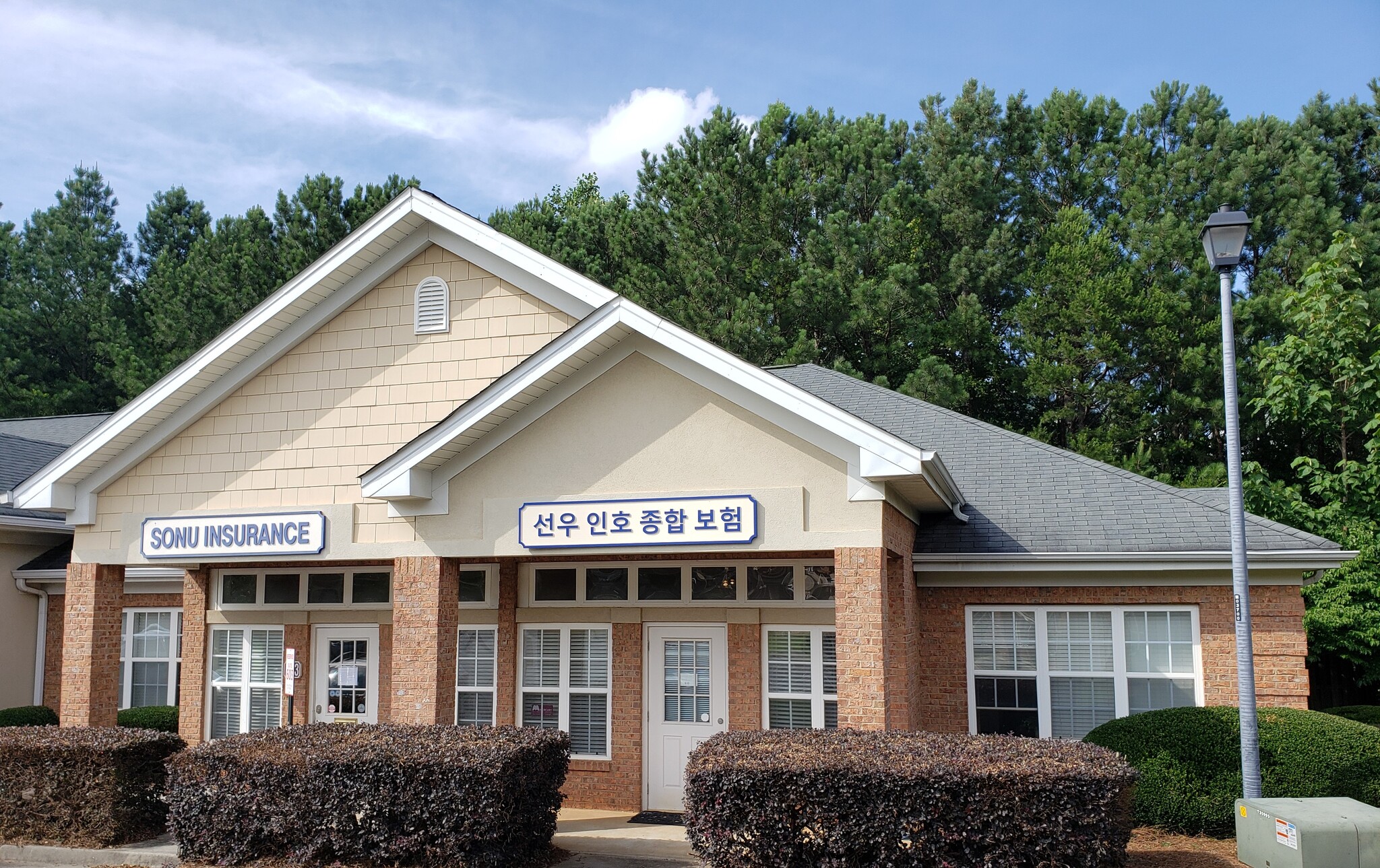 3460 Summit Ridge Pkwy, Duluth, GA for sale Building Photo- Image 1 of 1