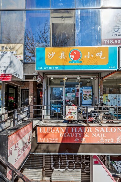 83-29 Broadway, Flushing, NY for lease - Building Photo - Image 1 of 6