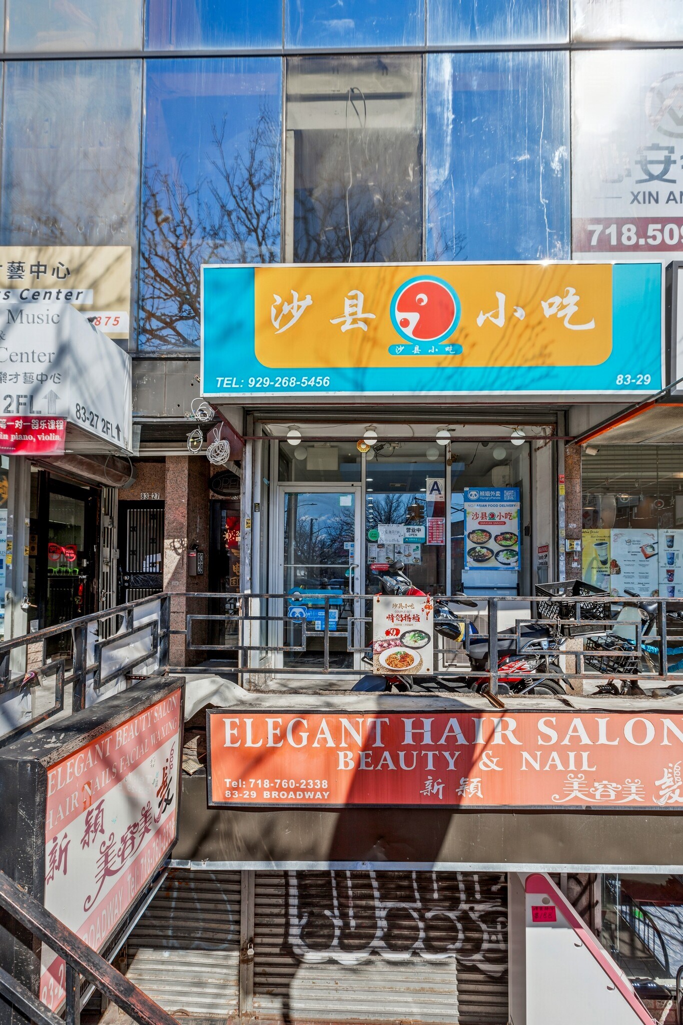 83-29 Broadway, Flushing, NY for lease Building Photo- Image 1 of 7