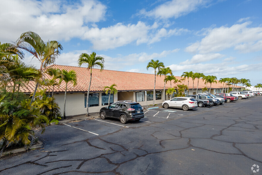 4473 Pahee St, Lihue, HI for lease - Primary Photo - Image 1 of 5