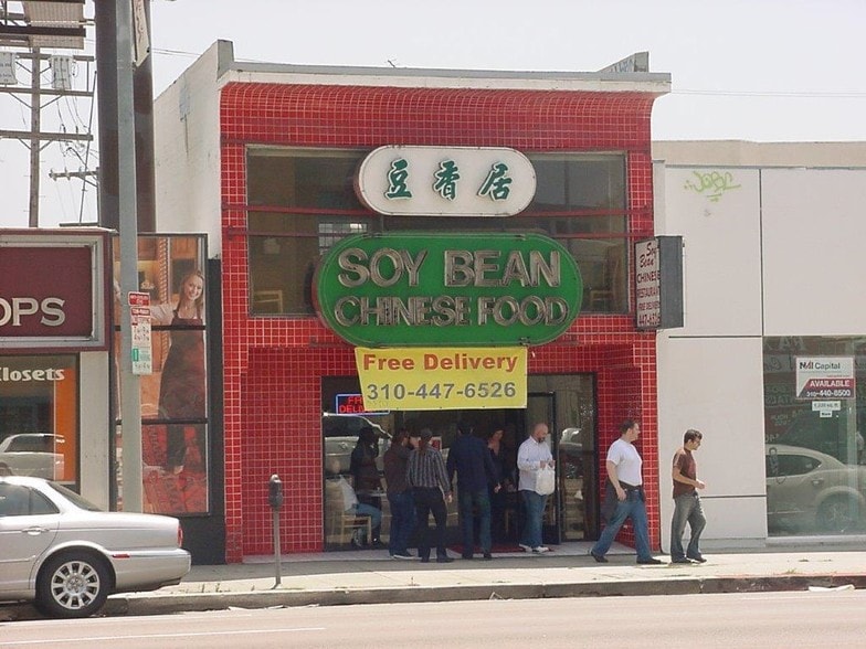 11966 Wilshire Blvd, Los Angeles, CA for lease - Primary Photo - Image 3 of 5