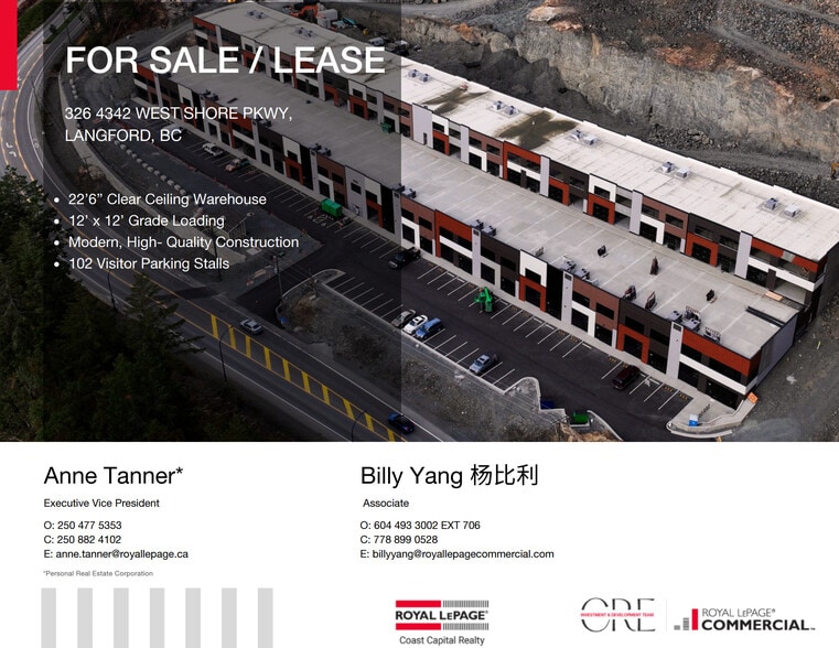 4342 W Shore Pky, Victoria, BC for lease - Primary Photo - Image 1 of 8