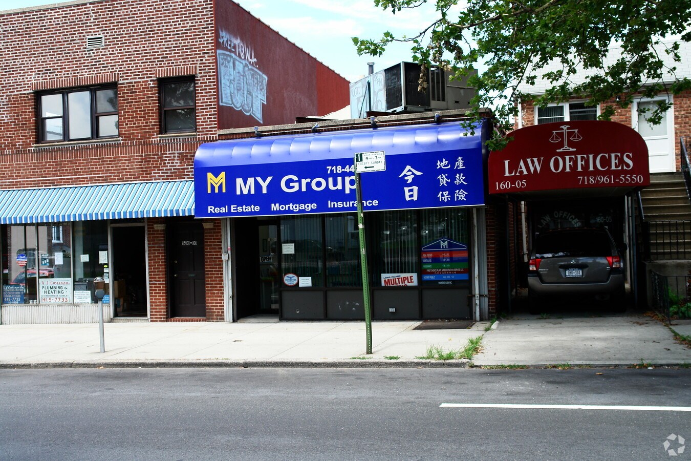 16003 Horace Harding Expy, Fresh Meadows, NY 11365