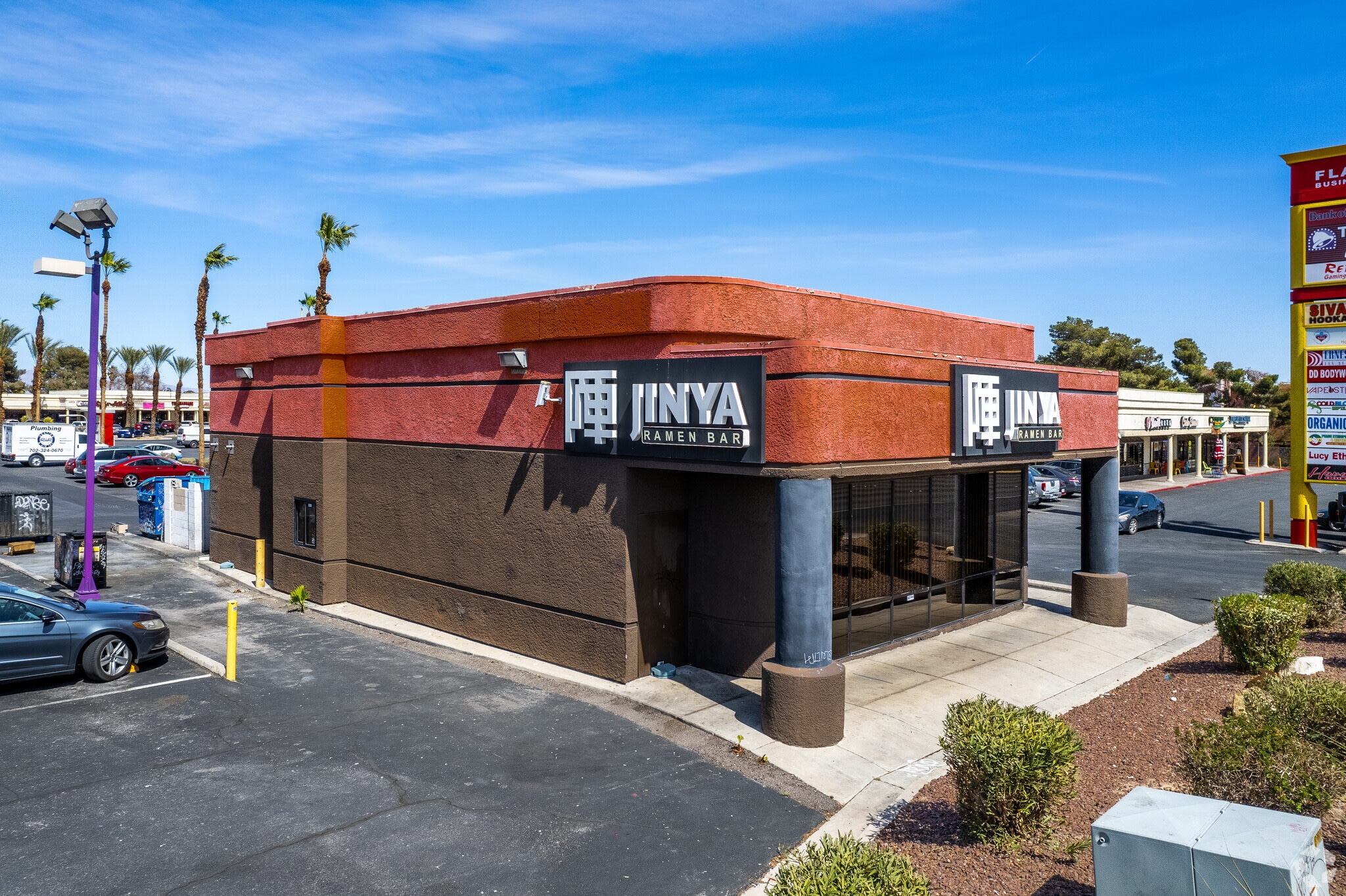 4850 W Flamingo Rd, Las Vegas, NV 89103 - Flamingo Business Centre