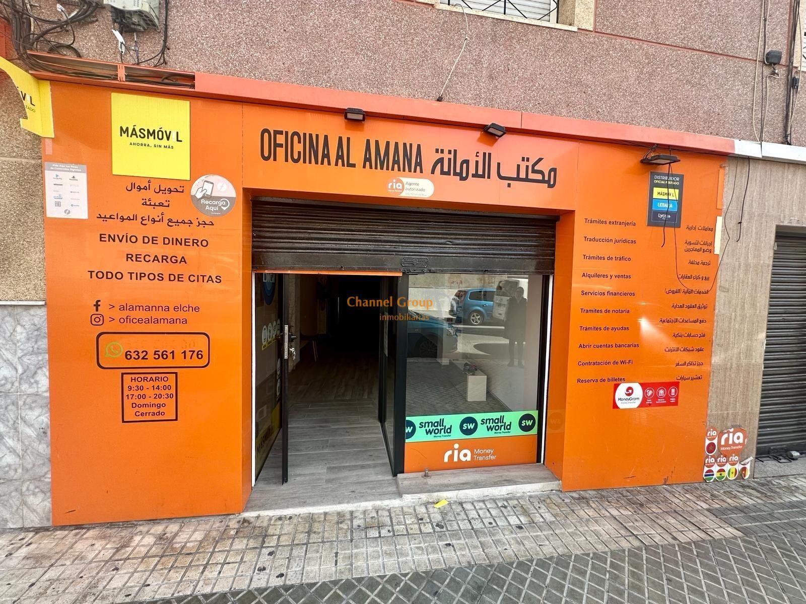 Retail in Elche, Alicante for sale Building Photo- Image 1 of 9