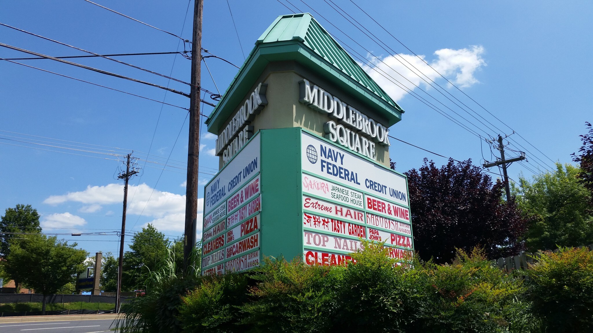 1151411542 Middlebrook Rd, Germantown, MD 20876 Middlebrook Square