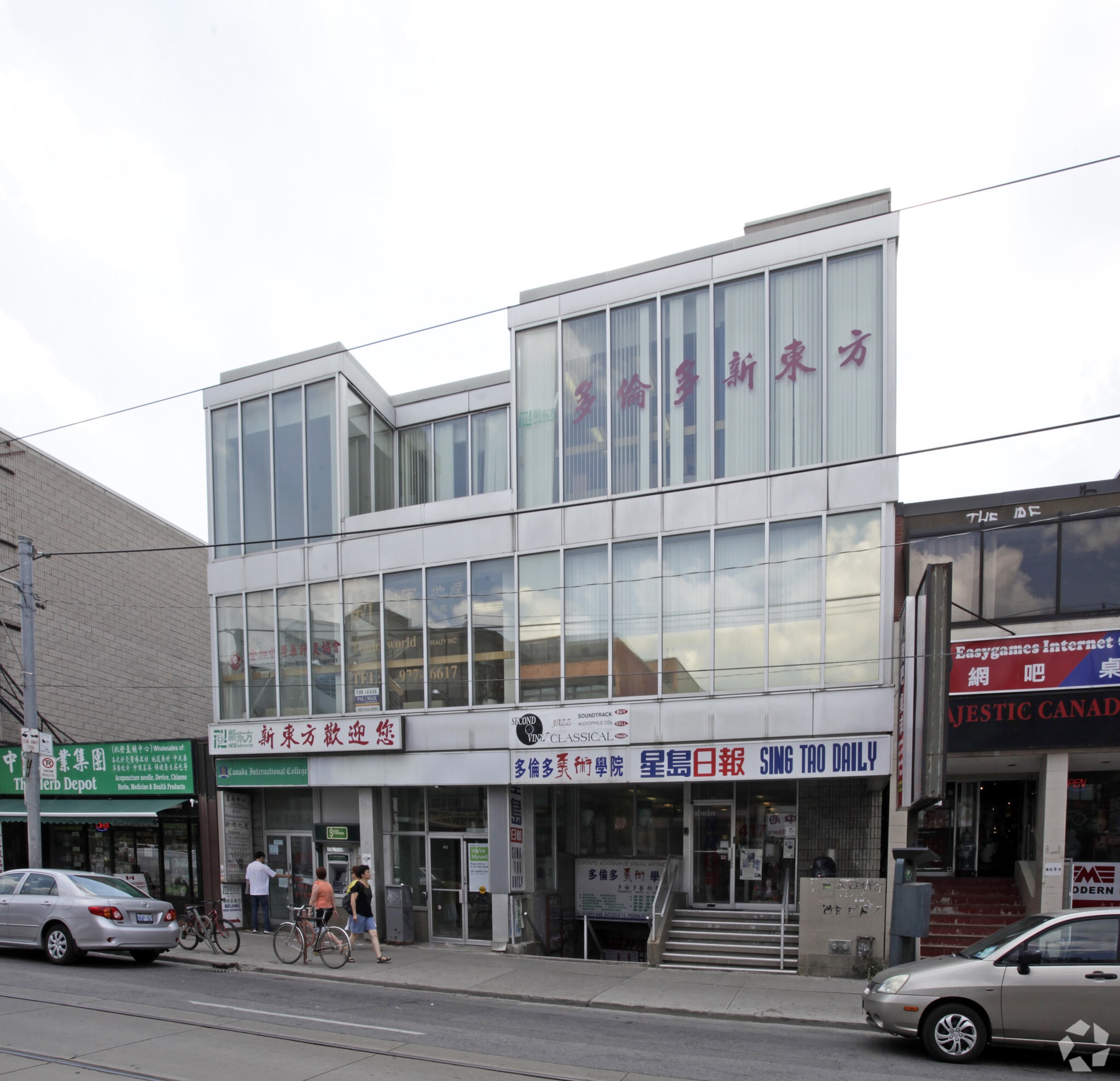 411-417 Dundas St W, Toronto, ON for lease Primary Photo- Image 1 of 5