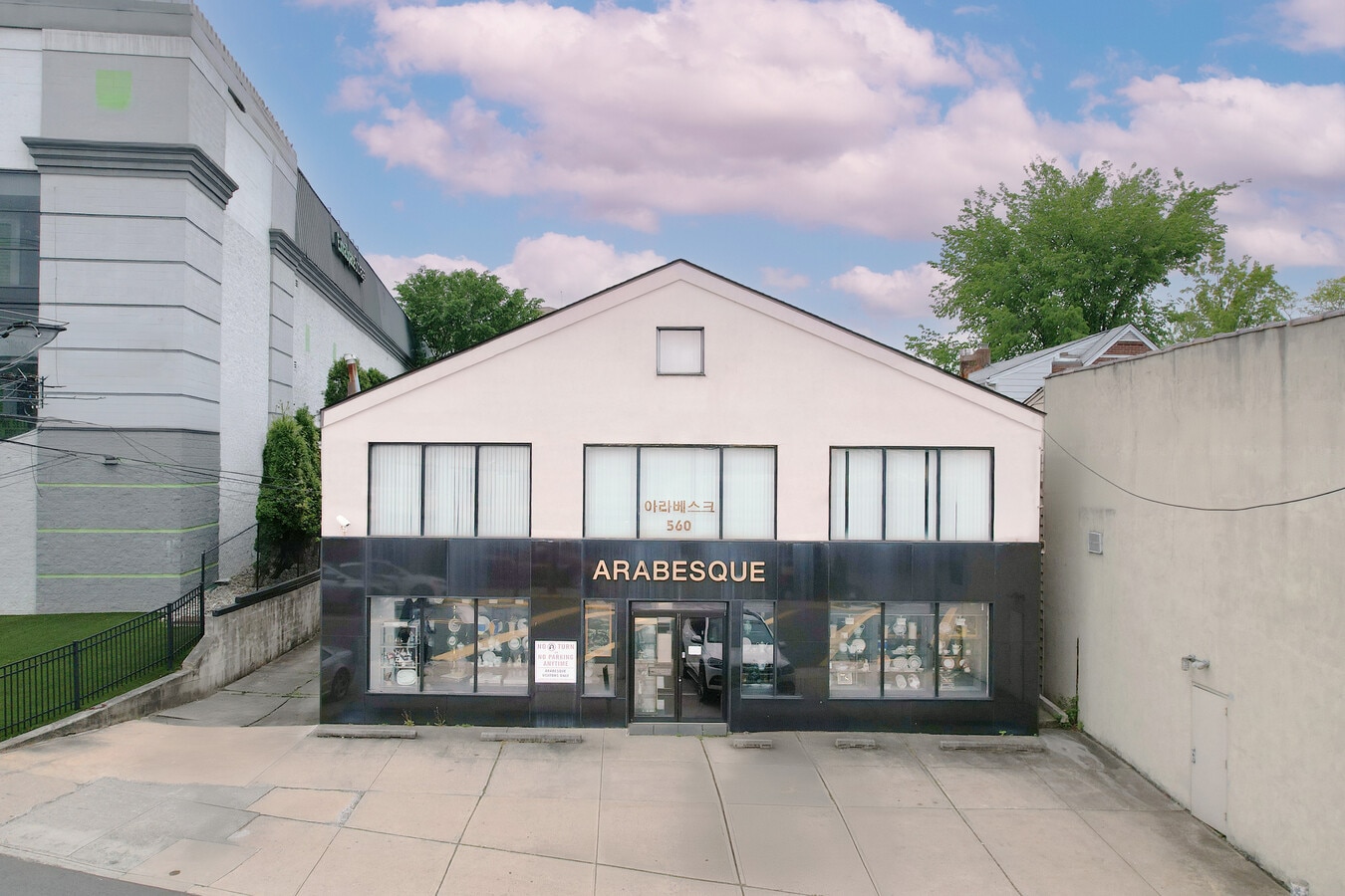 560 Main St Fort Lee NJ 07024 - 560 Main St Fort Lee NJ Primary Photo 1 HighDefinition 