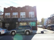 202 Avenue M, Brooklyn NY - Owner Financed Property