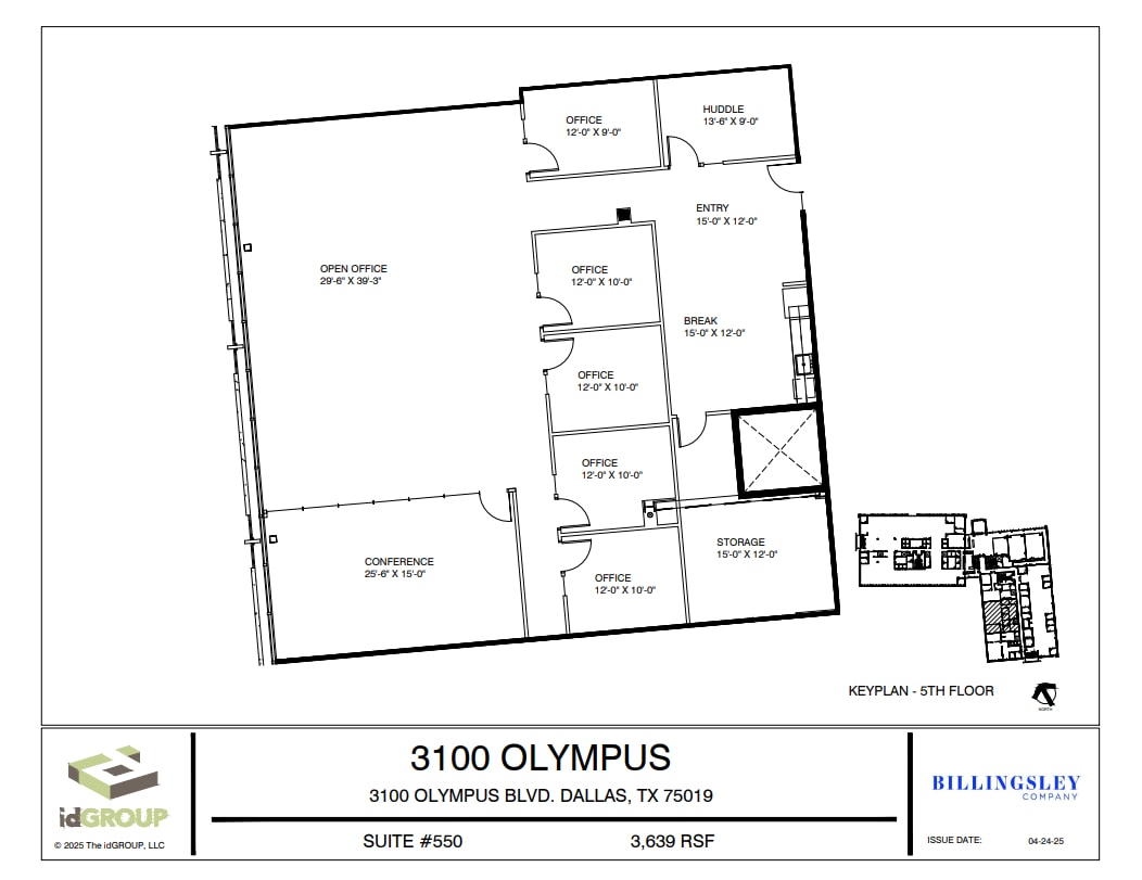 3100 Olympus Blvd, Coppell, TX for lease Floor Plan- Image 1 of 1